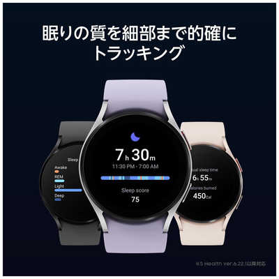 GALAXY スマートウォッチ Galaxy Watch5 44mm グラファイト SM