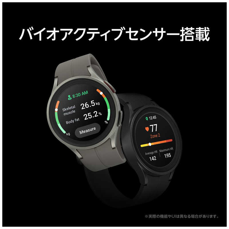 GALAXY GALAXY スマートウォッチ Galaxy Watch5 Pro 45mm(Titanium) グレー SM-R920NZTAXJP SM-R920NZTAXJP
