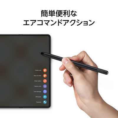 GALAXY (サムスン純正タッチペン)Galaxy Z Fold4 S Pen Fold Edition