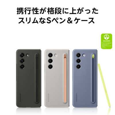 Galaxy Z Fold5 Slim S Pen Case アイシーブルー