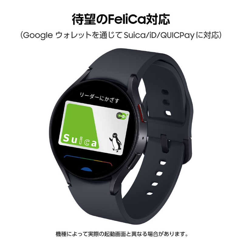 GALAXY GALAXY スマートウォッチ Galaxy Watch6 44mm(Graphite) グラファイト SM-R940NZKAXJP SM-R940NZKAXJP