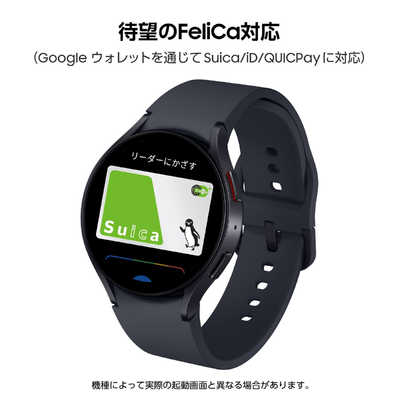 GALAXY スマートウォッチ Galaxy Watch6 44mm(Graphite) グラファイト  