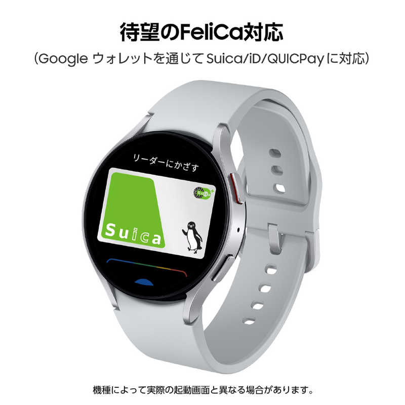 GALAXY GALAXY スマートウォッチ Galaxy Watch6 44mm(Silver) シルバー SM-R940NZSAXJP SM-R940NZSAXJP