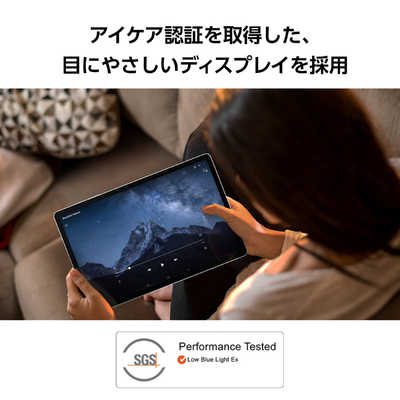 Galaxy Tab S9 零し FE グレー Sペン付き Galaxy Tab S9 零し FE グレー Sペン付き