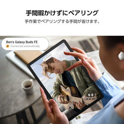 Galaxy Tab A（SM-T510）アンドロイドタブレット