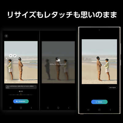 GALAXY SIMフリースマートフォン Galaxy S24 Ultra メモリ GALAXY SIMフリースマートフォン Galaxy S24 Ultra メモリ