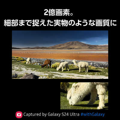 スマートフォン　GalaxyS20+ Galaxy S20+ 5G | Galaxyサポート