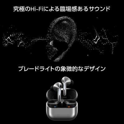 GALAXY 【アウトレット】完全ワイヤレスイヤホン Galaxy Buds3 Pro