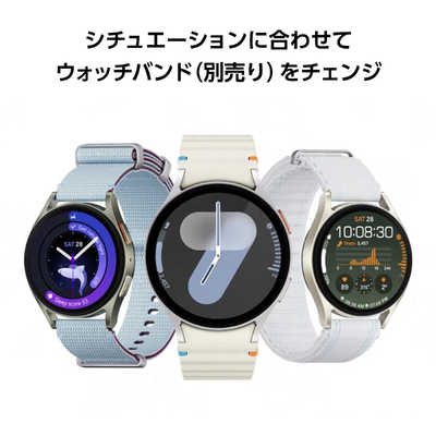 GALAXY Galaxy Watch7 44mm Green SM-L310NZGJXJP の通販 - カテゴリ