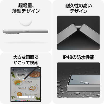 Galaxy Z Fold6」「Galaxy Z Flip6」（SIMフリーモデル） 本日