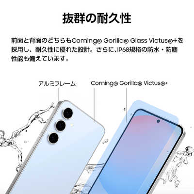 Galaxy S24 FE 128GB ブルー 国内版SIMフリー 新品