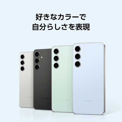 GALAXY SIMフリースマートフォン Galaxy S24 FE 6.7インチ