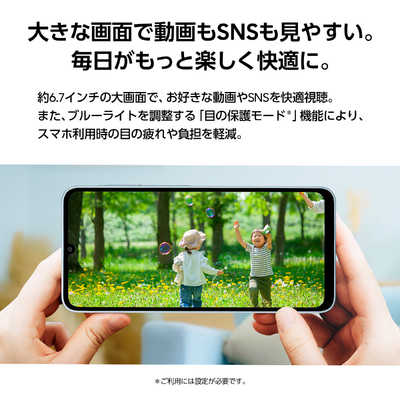 GALAXY SIMフリースマートフォン Samsung Galaxy A25 5G / 6.7インチ