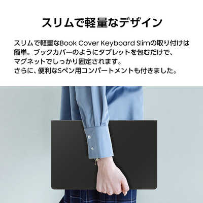 GALAXY Samsung Galaxy Tab S10 FE＋ Book Cover Keyboard Slim - AI
