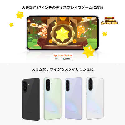 GALAXY SIMフリースマートフォン Samsung Galaxy A36 5G / Snapdragon