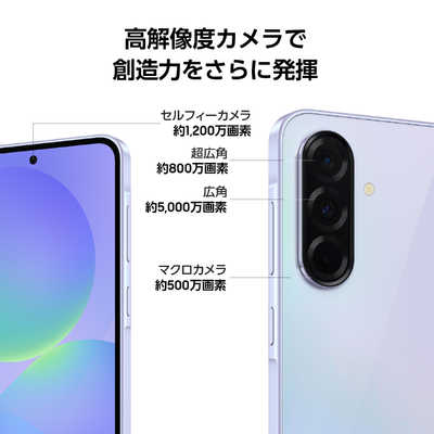 【SIMフリー】Galaxy A36 5G｜8/128GB｜ライム【新品】 SIMフリー】Galaxy A36 5G｜8/128GB｜ライム【新品】