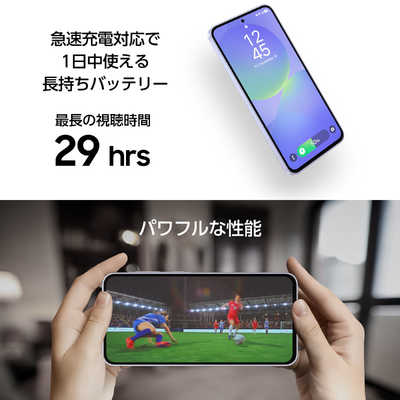 GALAXY SIMフリースマートフォン Samsung Galaxy A36 5G / Snapdragon