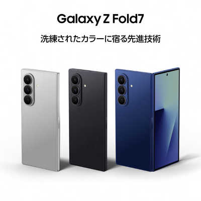 ANDROID - 【ゆず吉出品】OnePlus7T 256-8G AQUOS sense7 plus A208SH[128GB] SoftBank ディープカッパー