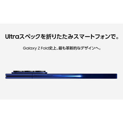 スマートフォン本体 HR Unla Siman SAMSUNG SIMフリースマートフォン Galaxy Z Fold7 512GB Blue