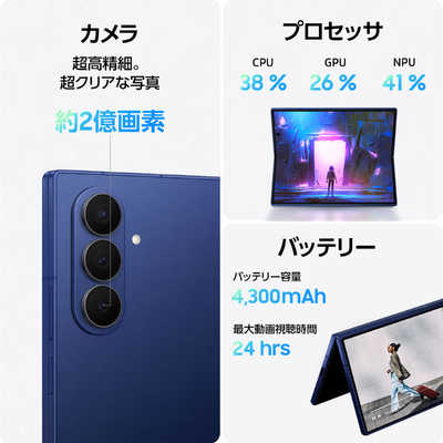 Samsung SIM フリー SAMSUNG SIMフリースマートフォン Galaxy Z Fold7 512GB Blue