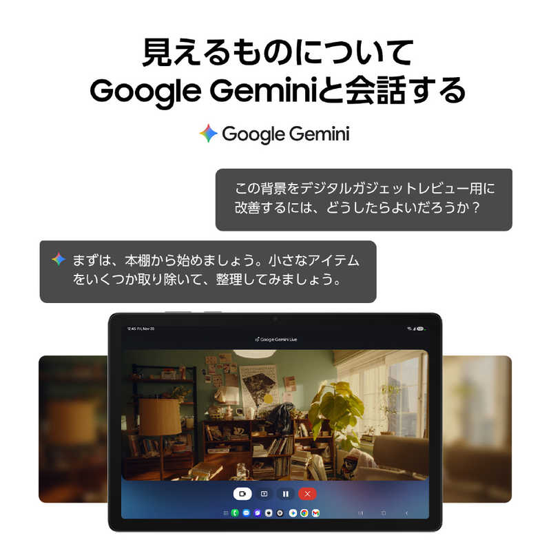GALAXY GALAXY Samsung Galaxy Tab A11＋ 128GB / Gray(Galaxy Sペン非対応) ［11型 / Wi-Fiモデル / ストレージ：128GB］ SM-X230NZAAXJP SM-X230NZAAXJP