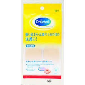 ショールズウェルネスカンパニー Dr.Sholl(ドクターショール)底まめ保護パット ショールズウェルネスカンパニー Dr.Sholl(ドクターショール)底まめ保護パット