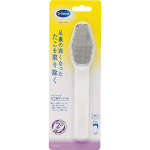 ショールズウェルネスカンパニー Dr.Scholl(ドクターショール)デュアルアクション たこ取りファイル ショールズウェルネスカンパニー Dr.Scholl(ドクターショール)デュアルアクション たこ取りファイル