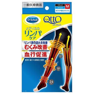 レキットベンキーザージャパン おうちでメディキュット スパッツ M レキットベンキーザージャパン おうちでメディキュット スパッツ M