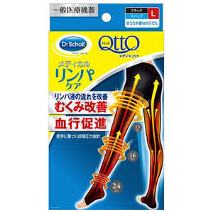 レキットベンキーザージャパン おうちでメディキュット スパッツ L レキットベンキーザージャパン おうちでメディキュット スパッツ L