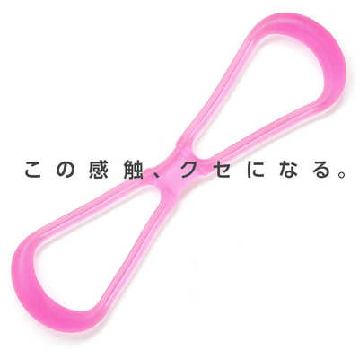 LAVIE 健康グッズ ストレッチ・コリほぐし・フィットネスチューブ の