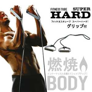 LAVIE フィットネスチューブ スーパーハード(長さ145cm ブラック) 3B-3052 LAVIE フィットネスチューブ スーパーハード(長さ145cm ブラック) 3B-3052