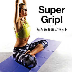 LAVIE ヨガマット パープル LAVIE ヨガマット パープル