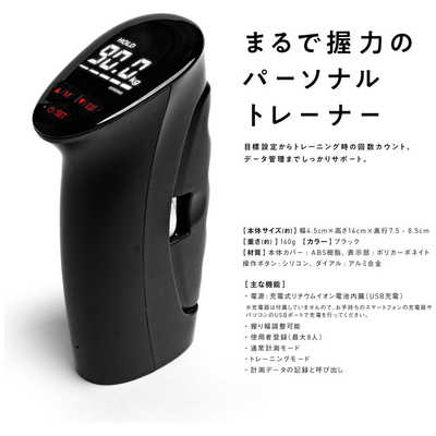 LAVIE デジタル握力計 3B-3267 の通販 - カテゴリ：自転車・スポーツ