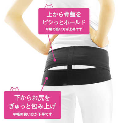 La・VIE 姿勢矯正サポーター M-Lサイズ 薄型・軽量 Amazon.co.jp: La-VIE(ラヴィ) こっそり美姿勢宣言します S-M