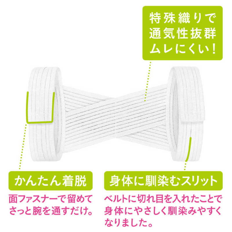 LAVIE 健康グッズ ウエア・サポーター【美姿勢宣言】今日から美姿勢宣言します 男女兼用(SMサイズ:肩幅30~40cm・身長145~170cm/ホワイト) 3B3337 の通販 LAVIE 健康グッズ ウエア・サポーター【美姿勢宣言】今日から美姿勢宣言します 男女兼用(SMサイズ:肩幅30~40cm・身長145~170cm/ホワイト) 3B3337 の通販