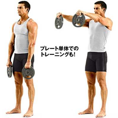 LAVIE 健康グッズ パワーダンベル 20kgセット の通販 - カテゴリ