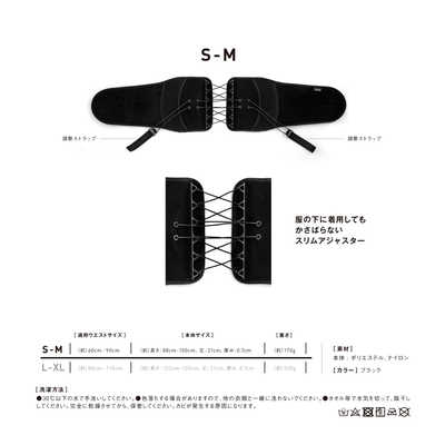 LAVIE 骨盤ガチ締めベルト ひっぱれ(S-Mサイズ) 3B-3742 の通販