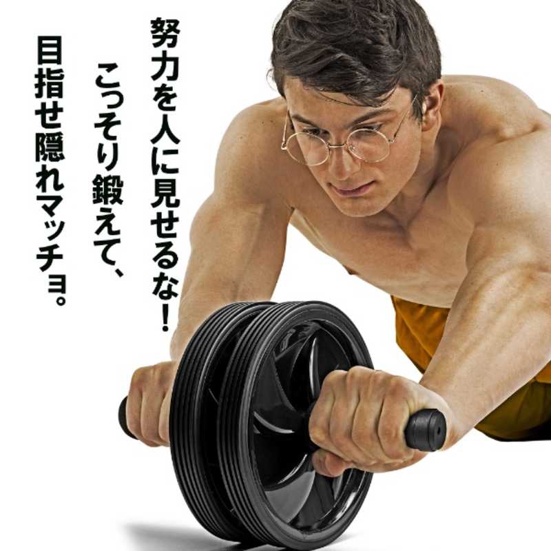 LAVIE LAVIE 健康グッズ トレーニング器具 腹筋ローラー 静ゴロー(ブラック幅18×高さ18×奥行26cm)  3B-4020 3B-4020