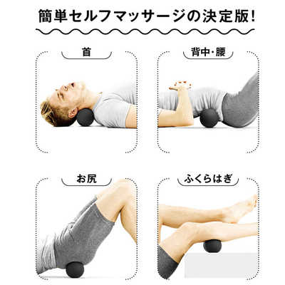 Space of Germa コリほぐしパーツ 10粒入り　定価27500円 LAVIE 健康グッズ ストレッチ・コリほぐし MAXかたお(ブラック/幅19.6