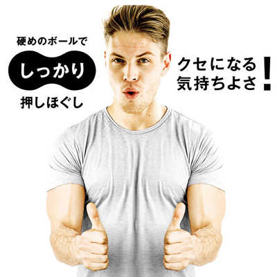 LAVIE 健康グッズ ストレッチ・コリほぐし MAXかたお(ブラック