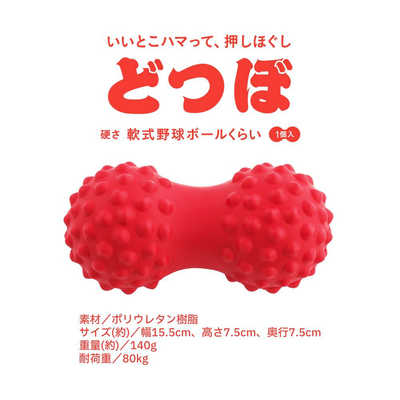 ヨニワンド　ガラスワンド コリほぐし ツボ押し（通常品）　5本セット ヨニワンド ガラスワンド コリほぐし ツボ押し 5本セット - メルカリ