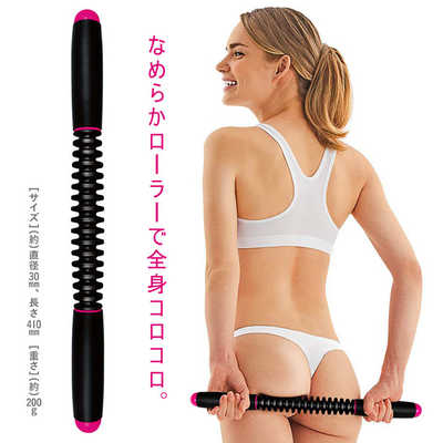 LAVIE 健康グッズ ストレッチ・コリほぐし・ツボ押し 全身エステ