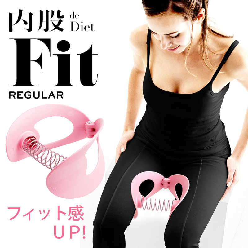 LAVIE LAVIE 健康グッズ 内転筋トレーニング 内股de Diet Fit レギュラー(ピンク)  
