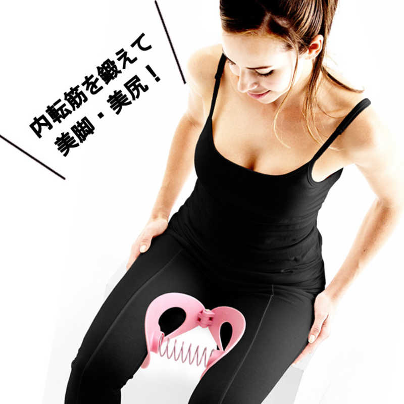 LAVIE LAVIE 健康グッズ 内転筋トレーニング 内股de Diet Fit レギュラー(ピンク)  