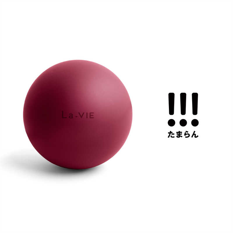 LAVIE LAVIE 大きなエニーボール 3B-4823 3B-4823