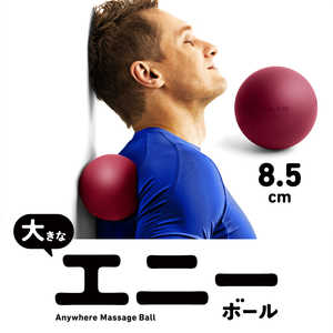 LAVIE 大きなエニーボール 3B-4823 LAVIE 大きなエニーボール 3B-4823