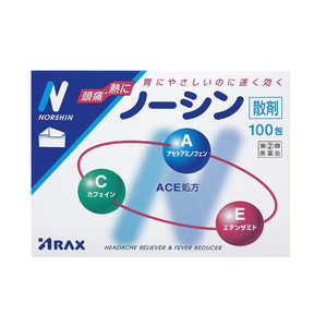 アラクス 【第(2)類医薬品】ノーシン散剤(100包) ★セルフメディケーション税制対象商品 アラクス 【第(2)類医薬品】ノーシン散剤(100包) ★セルフメディケーション税制対象商品