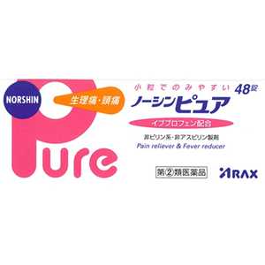 アラクス 【第（2）類医薬品】ノーシンピュア(48錠)〔鎮痛剤〕 ★セルフメディケーション税制対象商品 