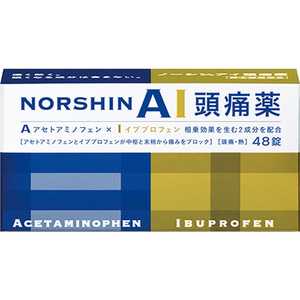 アラクス 【第(2)類医薬品】ノーシンアイ頭痛薬 (48錠) ★セルフメディケーション税制対象商品 アラクス 【第(2)類医薬品】ノーシンアイ頭痛薬 (48錠) ★セルフメディケーション税制対象商品
