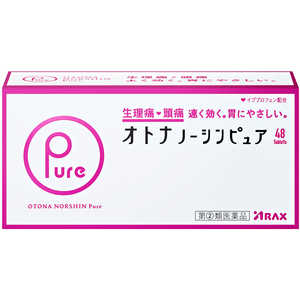 アラクス 【第(2)類医薬品】オトナノーシンピュア (48錠) ★セルフメディケーション税制対象商品 アラクス 【第(2)類医薬品】オトナノーシンピュア (48錠) ★セルフメディケーション税制対象商品